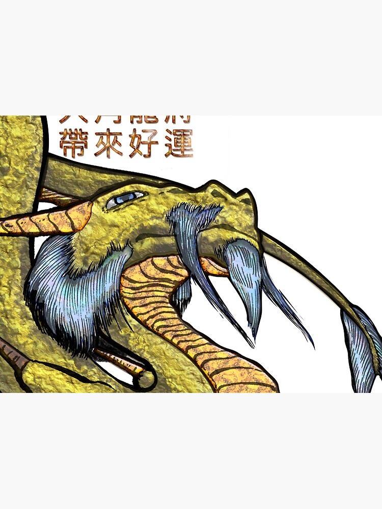 Golden Luck Dragon by PLUGOarts