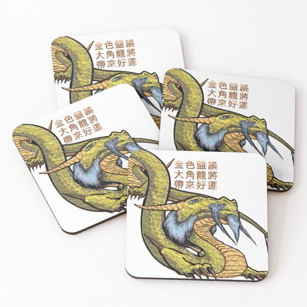 Item preview, Golden Luck Dragon  designed and sold by PLUGOarts.