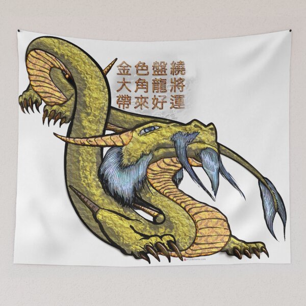 Item preview, Golden Luck Dragon  designed and sold by PLUGOarts.
