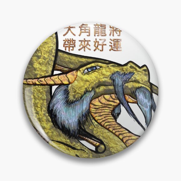 Item preview, Golden Luck Dragon  designed and sold by PLUGOarts.