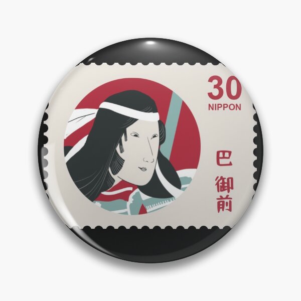 Item preview, Nippon stamp 2 designed and sold by walterjd.