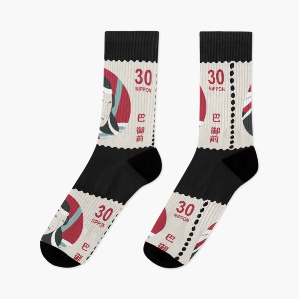 Item preview, Nippon stamp 2 designed and sold by walterjd.
