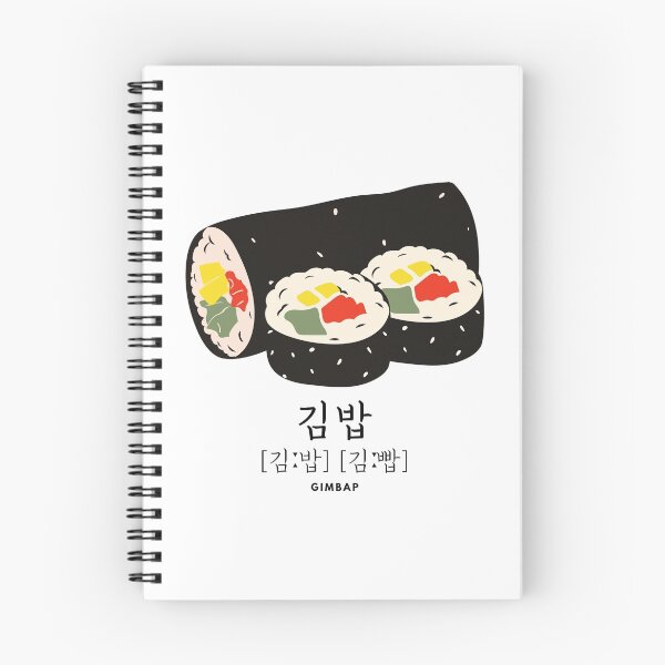 Item preview, Gimbap 김밥  designed and sold by K-LetterCo.