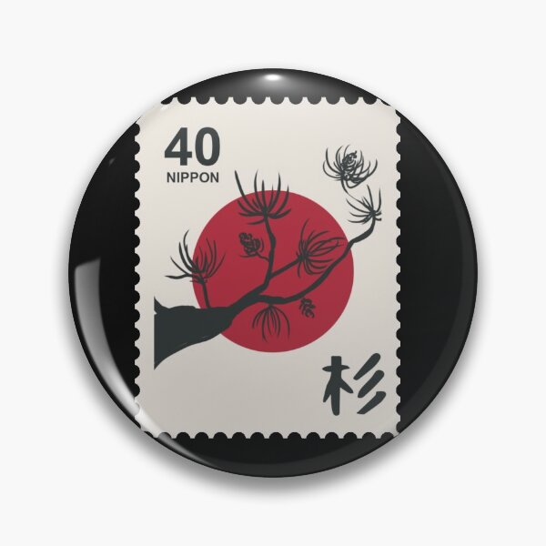 Item preview, Nippon stamp designed and sold by walterjd.