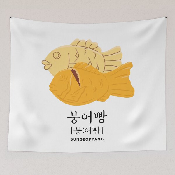 Item preview, Bungeoppang 붕어빵 designed and sold by K-LetterCo.