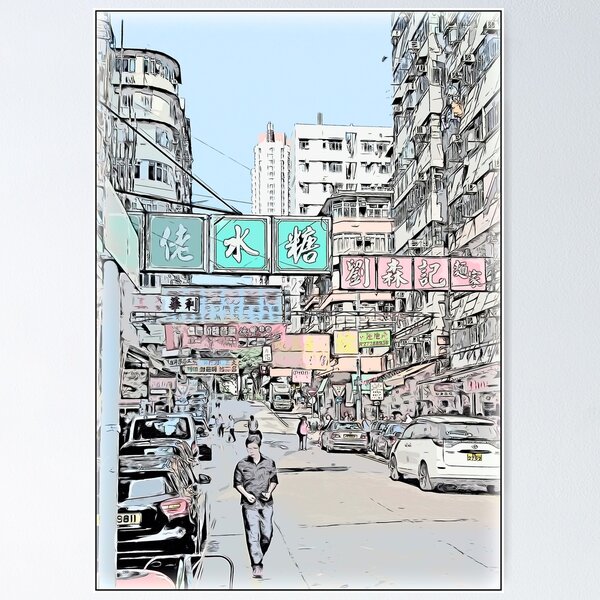HK Street Poster