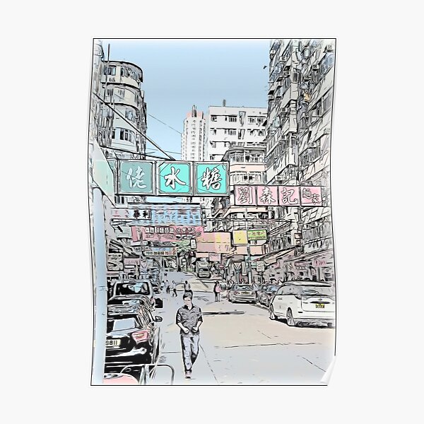 HK Street Poster