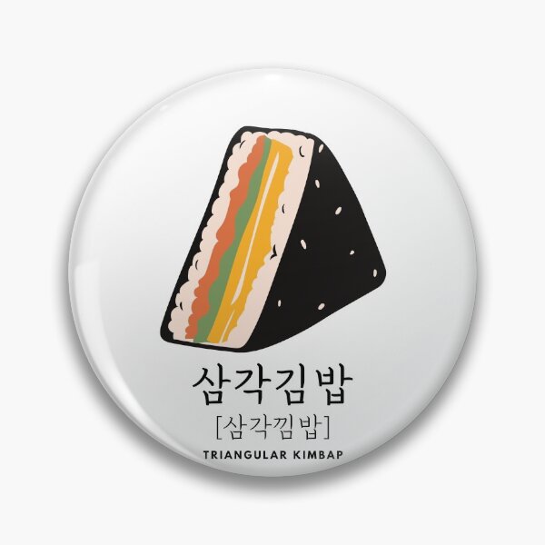 Item preview, Triangular Kimbap 삼각김밥 samgak kimbap  designed and sold by K-LetterCo.