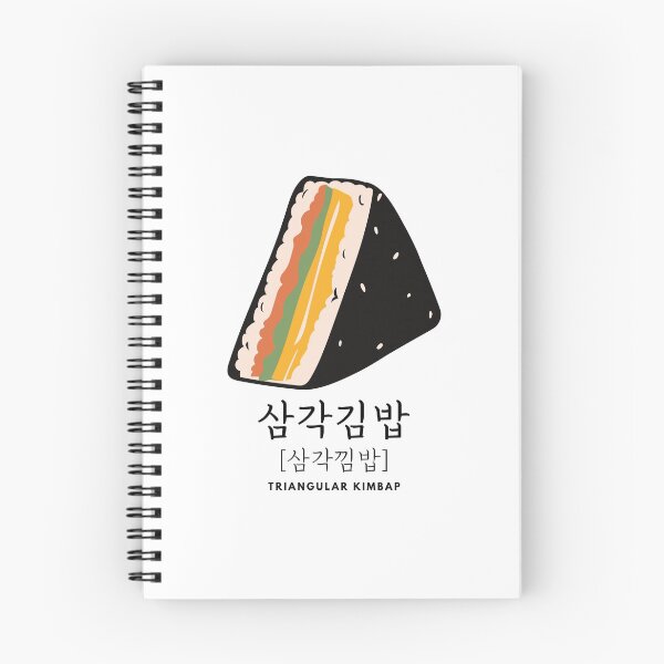 Item preview, Triangular Kimbap 삼각김밥 samgak kimbap  designed and sold by K-LetterCo.