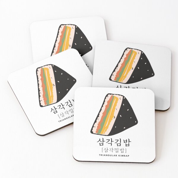 Item preview, Triangular Kimbap 삼각김밥 samgak kimbap  designed and sold by K-LetterCo.