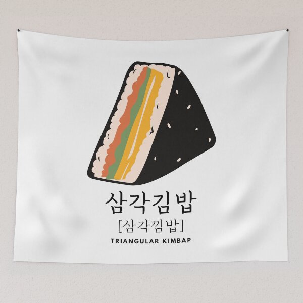 Item preview, Triangular Kimbap 삼각김밥 samgak kimbap  designed and sold by K-LetterCo.