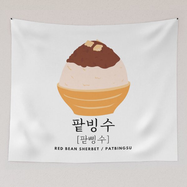 Item preview, Red bean sherbet Patbingsu 팥빙수 Korean dessert designed and sold by K-LetterCo.