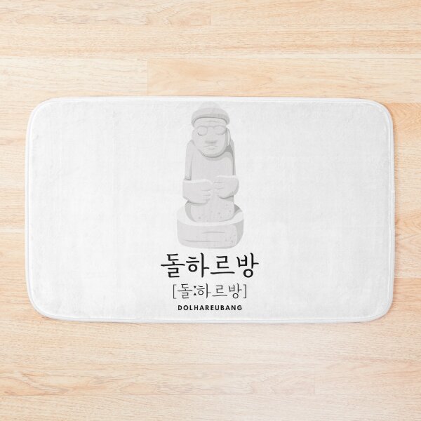 Item preview, Dol hareubang 돌하르방 Jeju Island designed and sold by K-LetterCo.