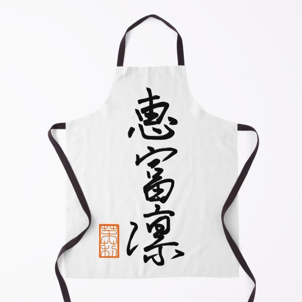 Item preview, 恵富凛 -Caitlin- designed and sold by AtelierJasmine.