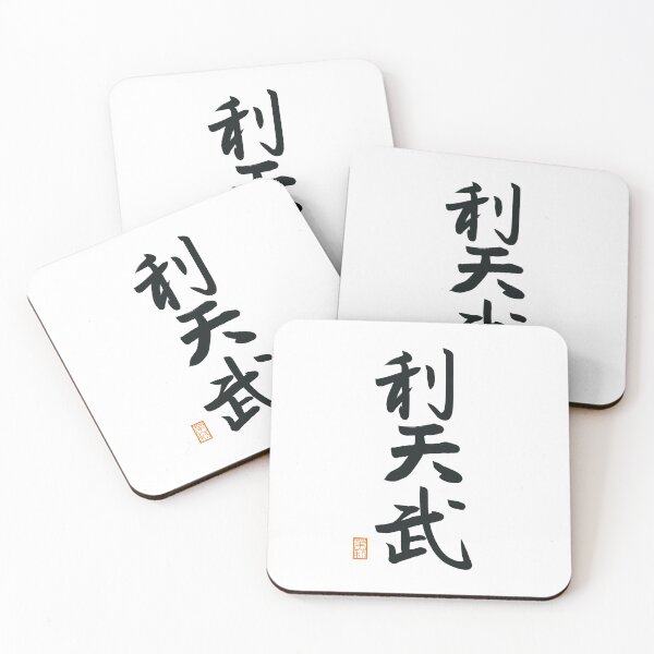 Item preview, 利天武 -Liam- designed and sold by AtelierJasmine.