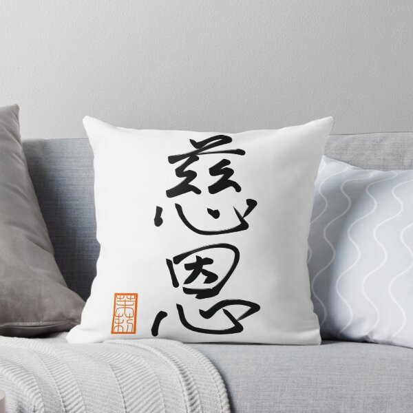Item preview, 慈恩 -John- designed and sold by AtelierJasmine.
