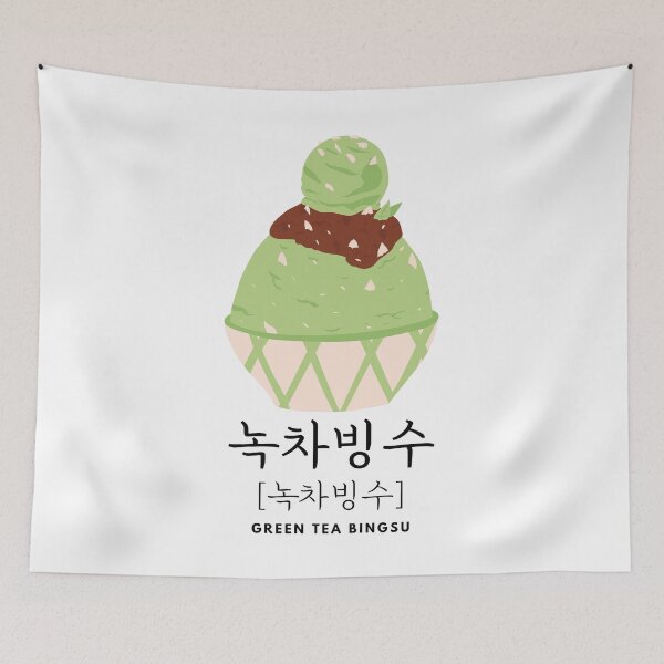 Item preview, Green Tea Bingsu 녹차빙수 Korean dessert designed and sold by K-LetterCo.