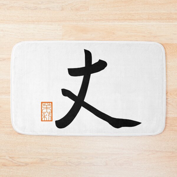 Item preview, 丈 -Joe- designed and sold by AtelierJasmine.