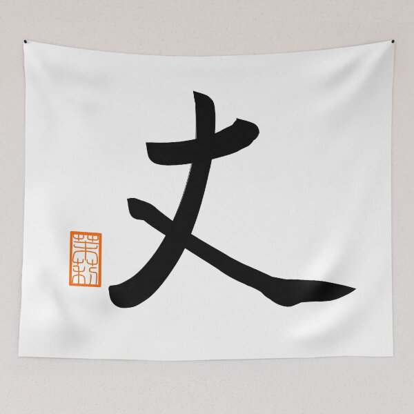 Item preview, 丈 -Joe- designed and sold by AtelierJasmine.