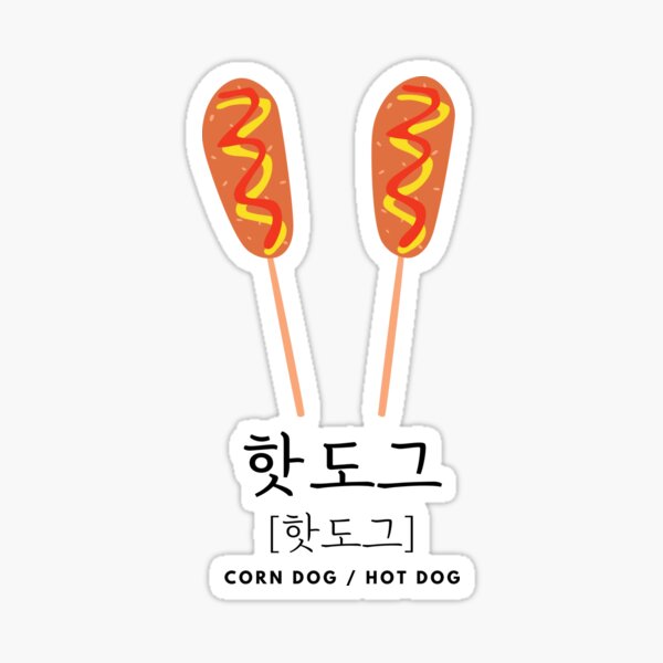 set tokkebi gamja hotdog korean style drawing sticker 15436731