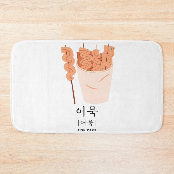 Item preview, Fish cake 어묵  designed and sold by K-LetterCo.