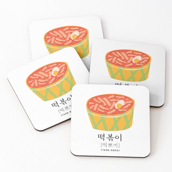 Item preview, Tteok-bokki 떡볶이 designed and sold by K-LetterCo.