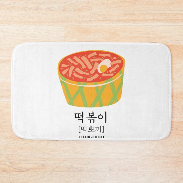 Item preview, Tteok-bokki 떡볶이 designed and sold by K-LetterCo.