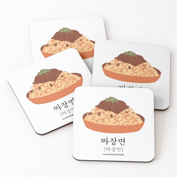Item preview, Jajangmyeon 짜장면 Jjajangmyeon designed and sold by K-LetterCo.