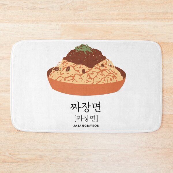 Item preview, Jajangmyeon 짜장면 Jjajangmyeon designed and sold by K-LetterCo.