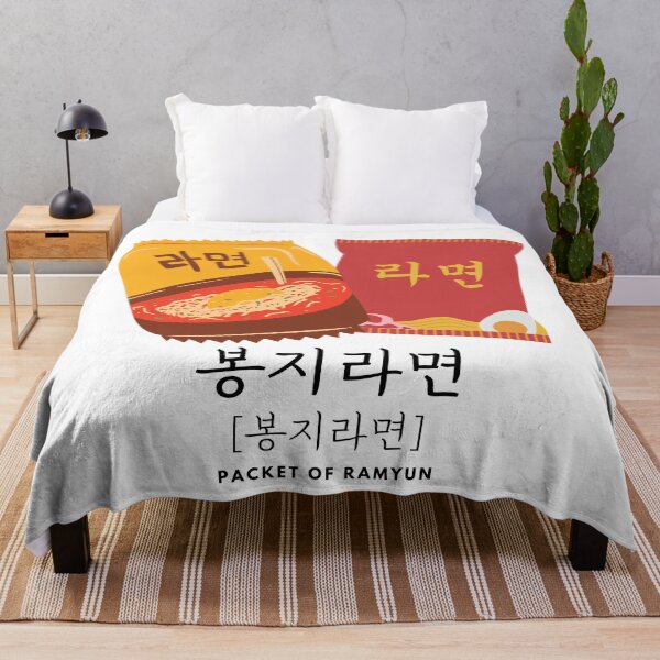 Item preview, Packet of Ramyun 봉지라면 Ramyeon designed and sold by K-LetterCo.