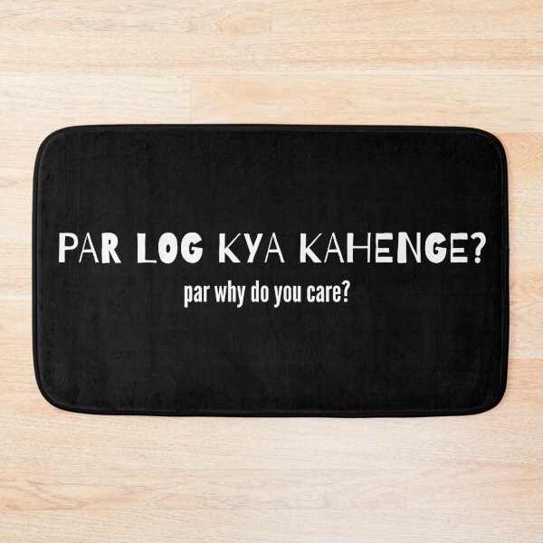 Item preview, BUT WHAT WILL PEOPLE SAY - par log kya kahenge  designed and sold by BrownGirlMantra.