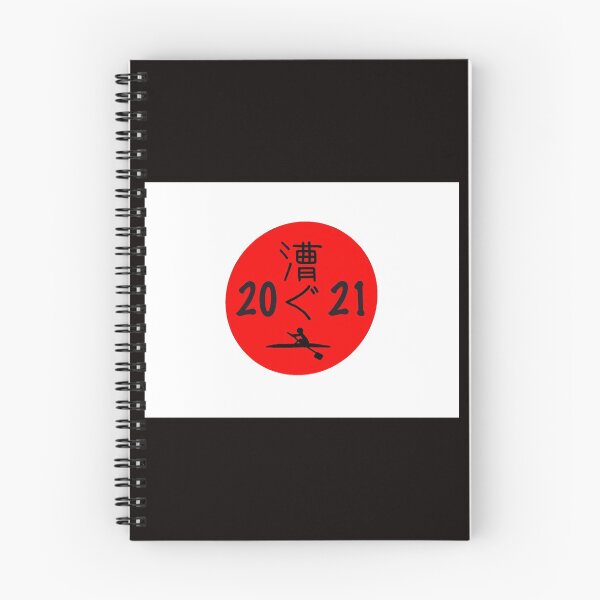 Item preview, Rowing in Japanese 2021 designed and sold by kogu.