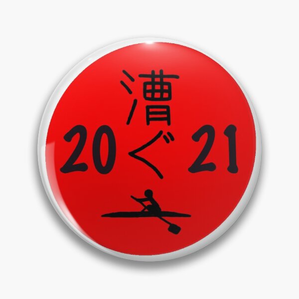 Item preview, Rowing in Japanese 2021 designed and sold by kogu.