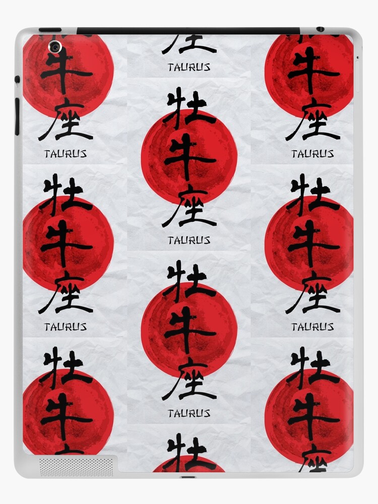 Taurus Zodiac Sign Japanese Kanji Calligraphy iPad Case Skin