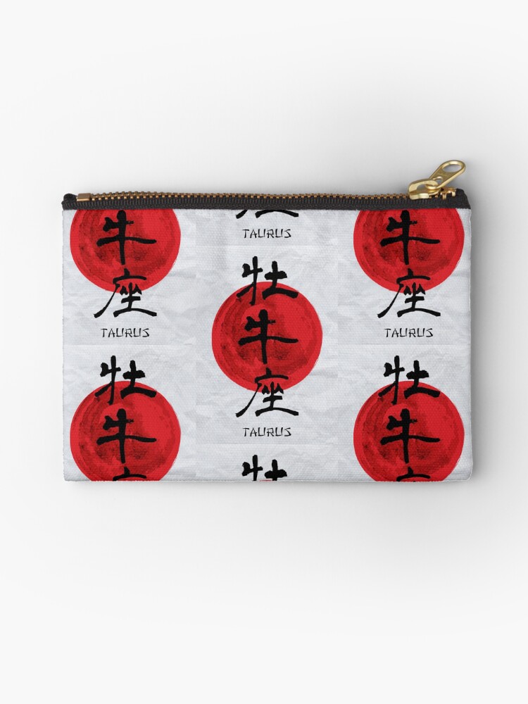 Kanji Zipper Pouches for Sale