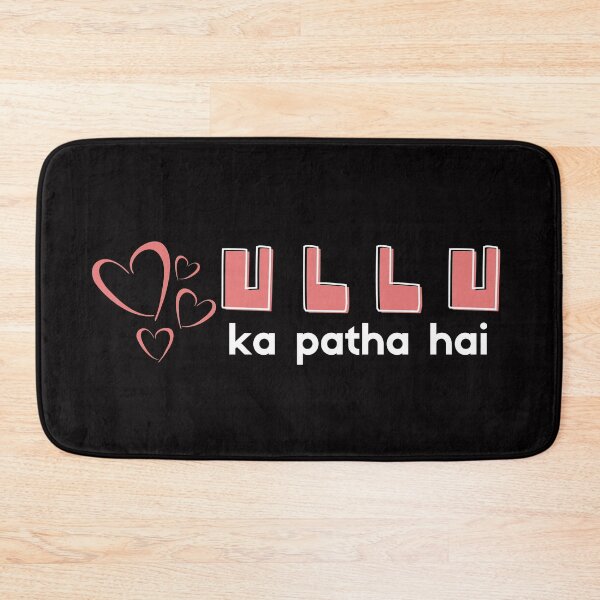 Item preview, Dil Ullu Ka Patha Hai designed and sold by BrownGirlMantra.