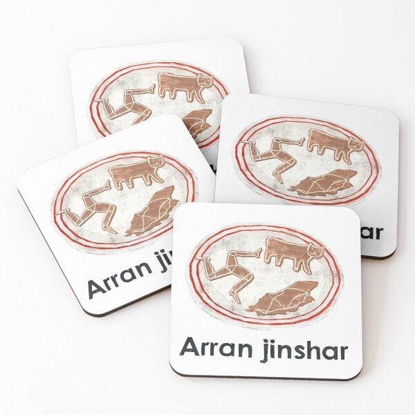 Item preview, GV - Arran jinshar designed and sold by BabbanGaelg.