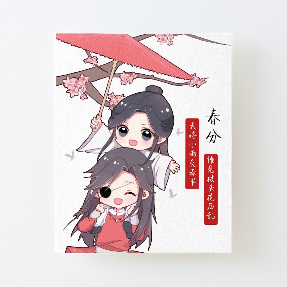 Chibi TGCF 5 Art Board Print for Sale by RalphMuench