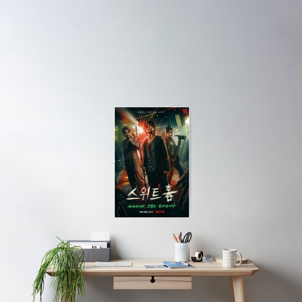 "Sweet Home (스위트홈) kdrama " Poster for Sale by soulLight | Redbubble