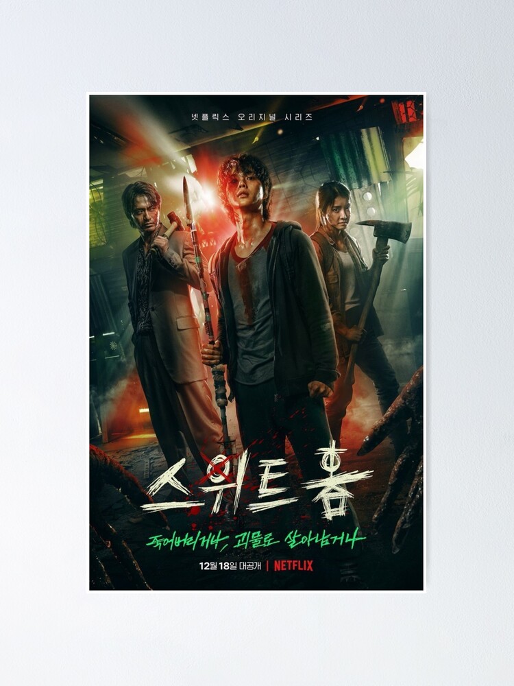 Kdrama Posters Redbubble Kdrama Posters Redbubble