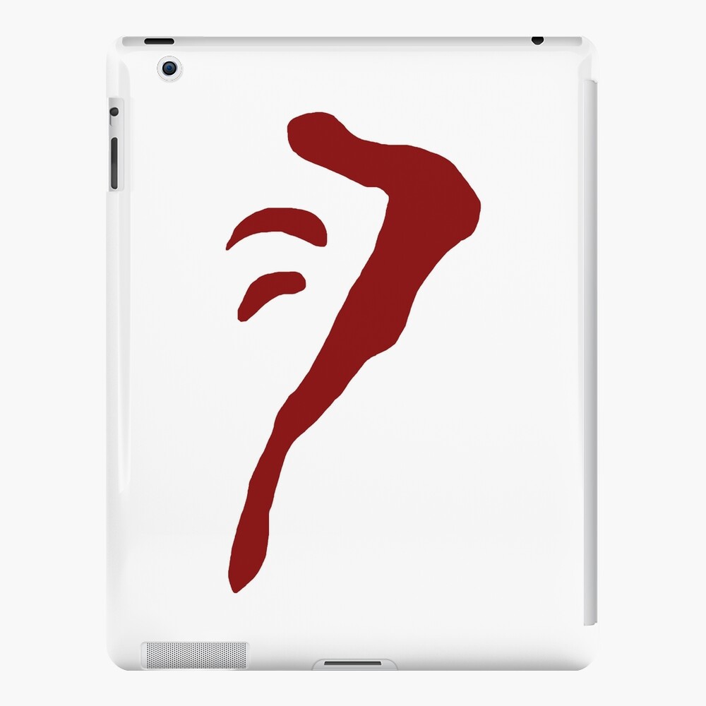 "Das Zeichen von Kain" iPad-Hülle & Skin von swinchester96 | Redbubble