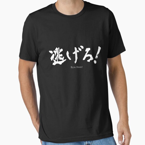 Essential T-Shirt