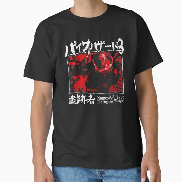 Item preview, Bio Organic Weapon T Type Red designed and sold by DemonigoteCamis.