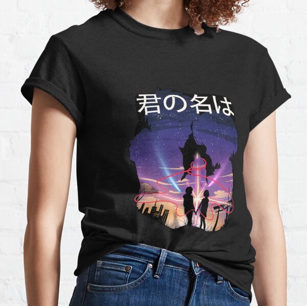 Kimi no na wa - Your name Classic T-Shirt