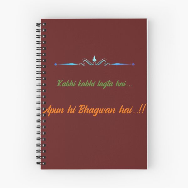 Item preview, Apun hi Bhagwan hai.  designed and sold by Narayans.