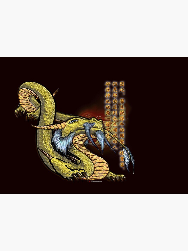 The Immortal Luck Dragon of Kung Fu by PLUGOarts