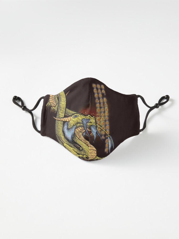 Alternate view of The Immortal Luck Dragon of Kung Fu Mask
