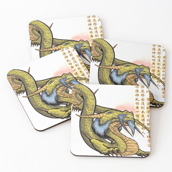 Item preview, The Immortal Luck Dragon of Kung Fu designed and sold by PLUGOarts.