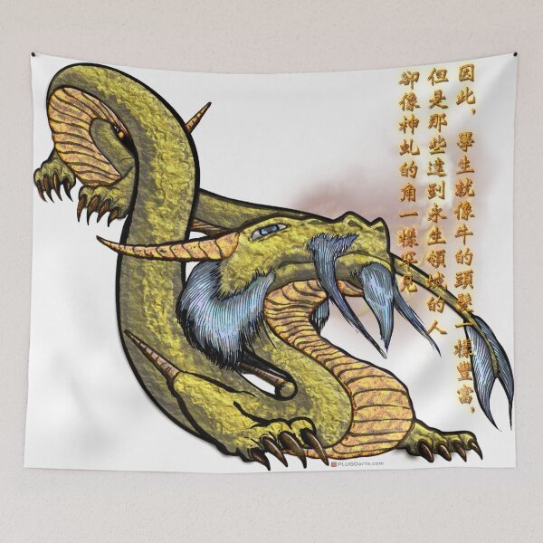 Artikelvorschau, Der unsterbliche Glücksdrache des Kung Fu entworfen und verkauft von PLUGOarts.