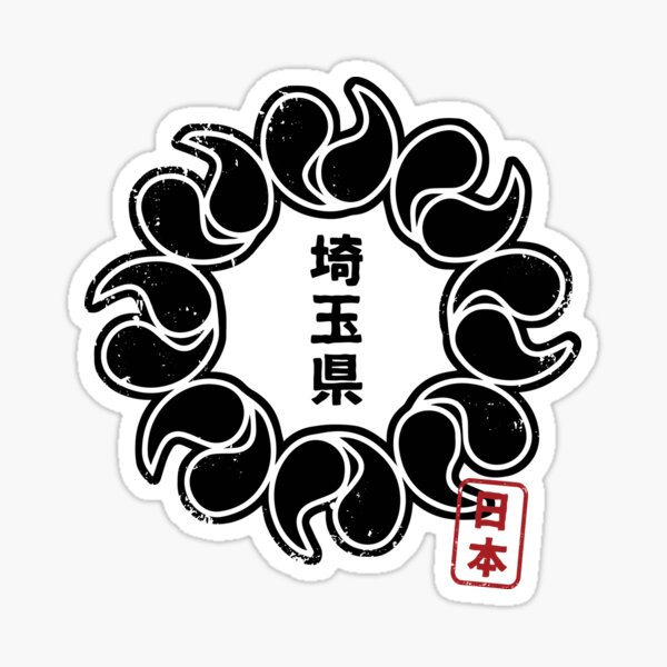 SAITAMA Japanese Prefecture Design Sticker